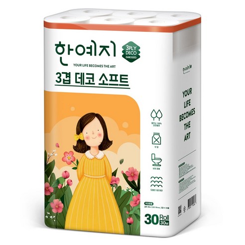 한예지 3겹 데코 소프트 롤 화장지 솔직 후기 | 실사용자 리뷰 분석 썸네일