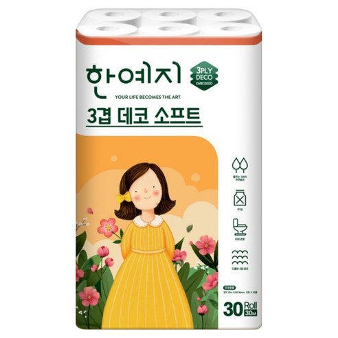 한예지 3겹 데코 소프트 롤 화장지 이미지 2