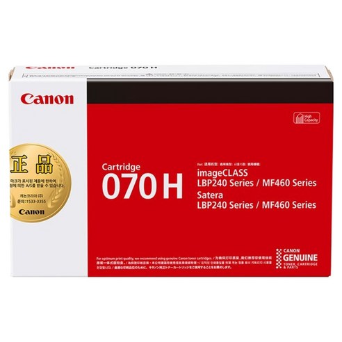 캐논 정품 토너 카트리지 CRG-070H, 검정, 1개
