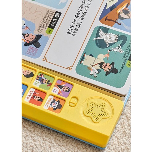 톰토미 한국을 빛낸 100명의 위인들 사운드북 이미지 4