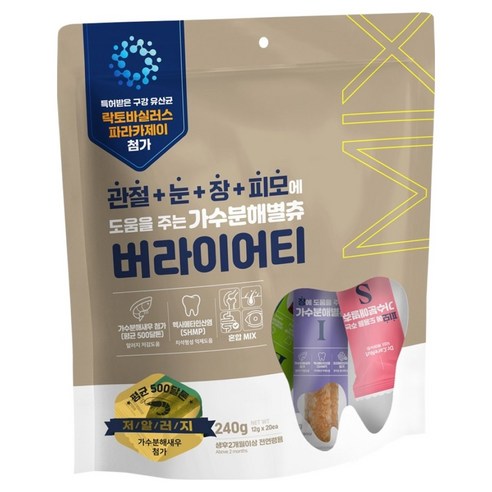 닥터케어누트 강아지 가수분해 덴탈껌 별츄, 1개, 240g, 혼합맛(관절/눈/장/피모)