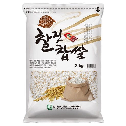 미농 찰진 찹쌀, 2kg, 1개