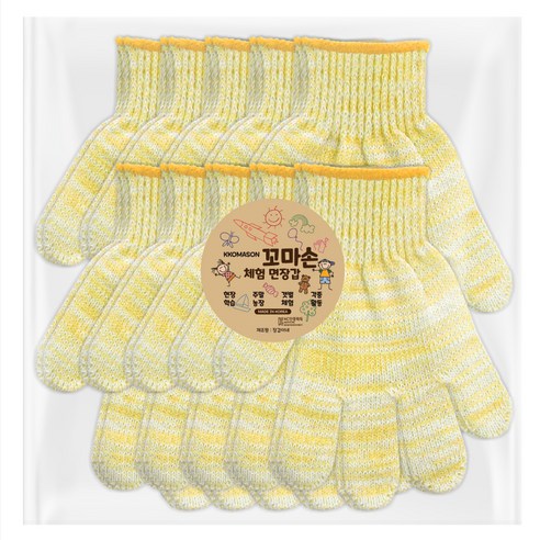 장갑이네 꼬마손 어린이 체험 면장갑 노랑 10켤레 세트, S(만5세 이하), 1세트