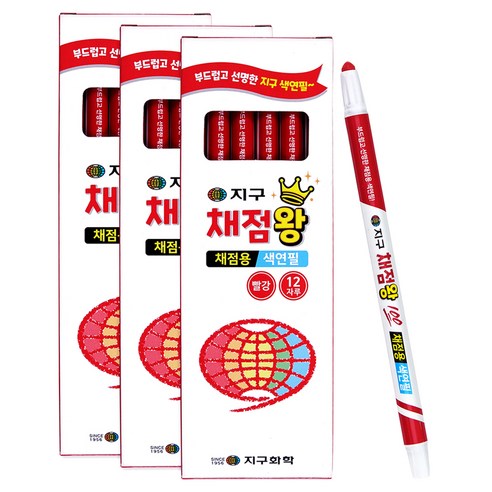 지구화학 지구 채점왕 색연필 12p, 3개, 1색