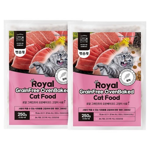 펫스윗 전연령 고양이 로얄 그레인프리 오븐베이크드 사료, 참치, 250g, 2개