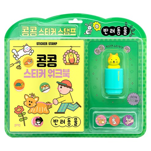콩콩 스티커 스탬프, 반려동물, 블루래빗