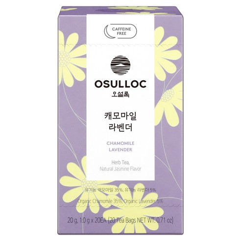 오설록 캐모마일 라벤더 티백, 1g, 20개입, 1개