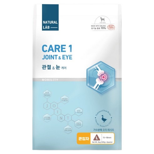 네츄럴랩 강아지 케어1 유기농 기능성 사료 큰입자, 2kg, 1개, 관절+눈건강