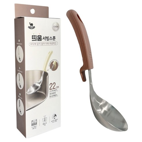 영수산업카멜 걸어서 사용하는 스텐 304 실리콘 띄움 서빙 미니국자, 코코아, 1개