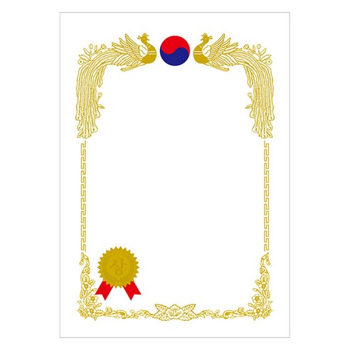 우현산업 금상 상장용지 22번 컬러, 화이트, 20개