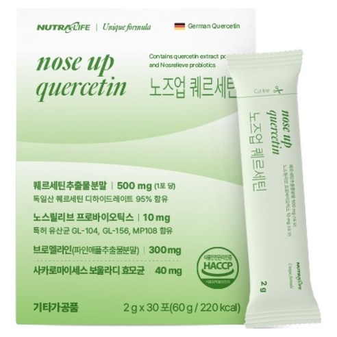 뉴트라라이프 노즈업 퀘르세틴 상품 이미지