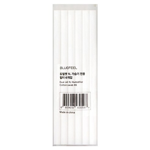 블루필 듀얼젯 1L 대용량 가습기 전용 필터, 1개