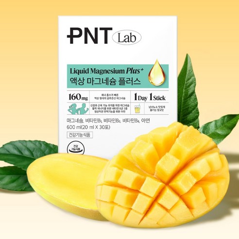 GC녹십자웰빙 PNT 액상 마그네슘 600ml, 1개 맛있게 먹은 솔직 후기 - 상품 이미지 3