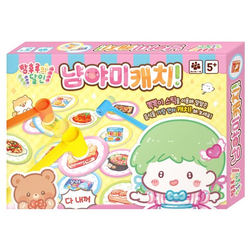 탕후루의 달인 냠야미 캐치, 아이누리, 단품