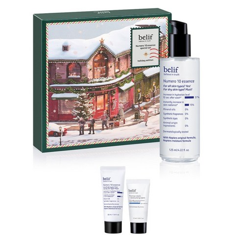 빌리프 뉴메로 10 에센스 홀리데이 세트, 1세트