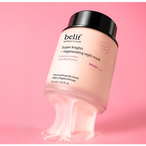 빌리프 슈퍼나이츠 리제너레이팅 나이트 마스크 이미지 4