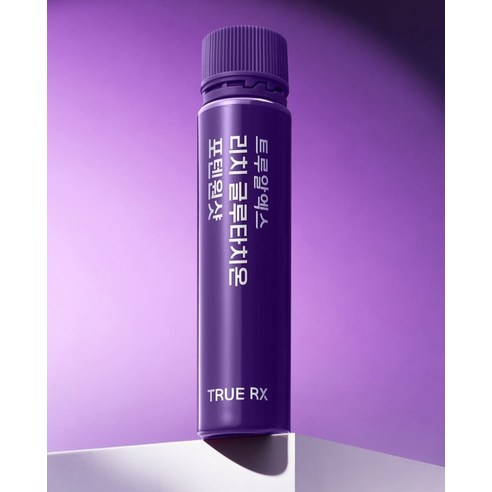 glutathione truerx Why Production Is Important And How To Help Support It TRUE RX Rich Glutathione Poten