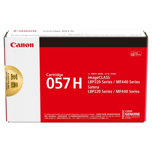 캐논 토너 카트리지 CRG057H, Black, 1개