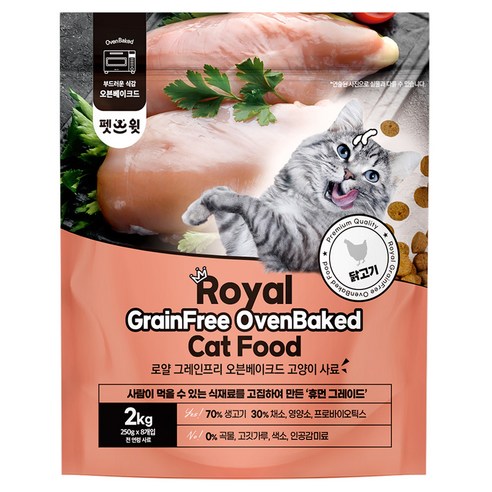 펫스윗 전연령 고양이 로얄 그레인프리 오븐베이크드 건식사료, 닭, 2kg, 1개