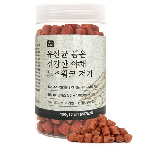 야아부르니 강아지 간식 유산균 품은 건강한 야채 노즈워크 져키, 180g, 1개, 당근