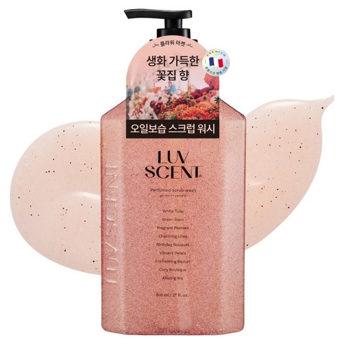 럽센트 스크럽 바디워시 플라워마켓 화이트튤립향, 800ml, 1개