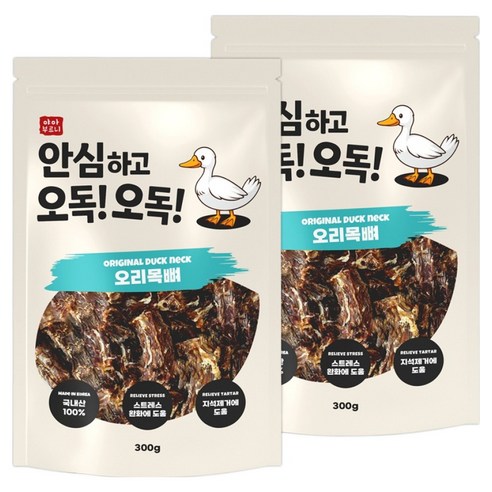 야아부르니 안심하고 오독!오독! 강아지 수제간식, 300g, 2개, 오리목뼈