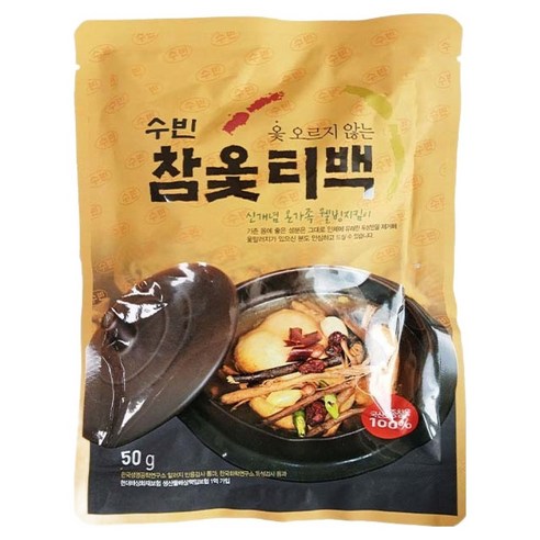 조은약초 수빈 참옻티백 50g, 1개 맛있게 먹은 솔직 후기 - 상품 이미지 1