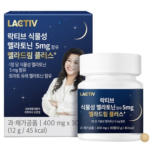 락티브 식물성 멜라토닌 5mg 함유 멜라드림 플러스 30정, 1개 실사용 후기 | 효과 있을까? - 상품 이미지 1