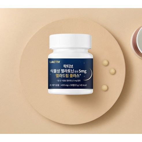 락티브 식물성 멜라토닌 5mg 함유 멜라드림 플러스 30정, 1개 실사용 후기 | 효과 있을까? - 상품 이미지 2