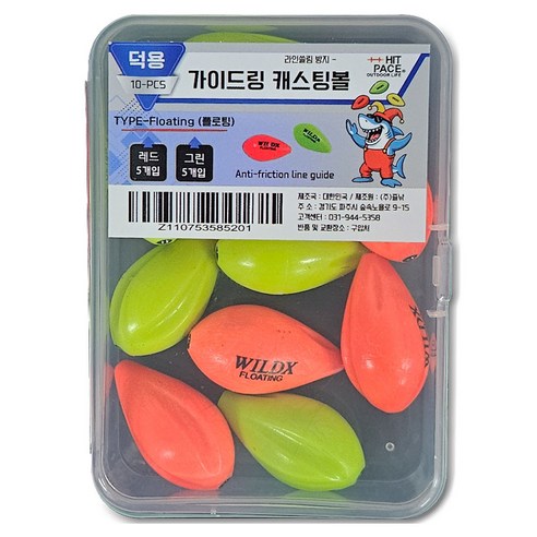 히트페이스 가이드링 캐스팅볼 플로팅 2종 x 5p 세트, 레드, 그린, 1세트