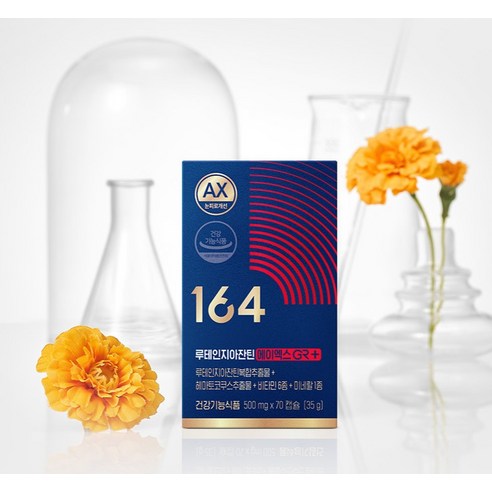 뉴트리원 루테인 지아잔틴 164 에이엑스 후기 분석 - 개별 PTP 포장 상세컷