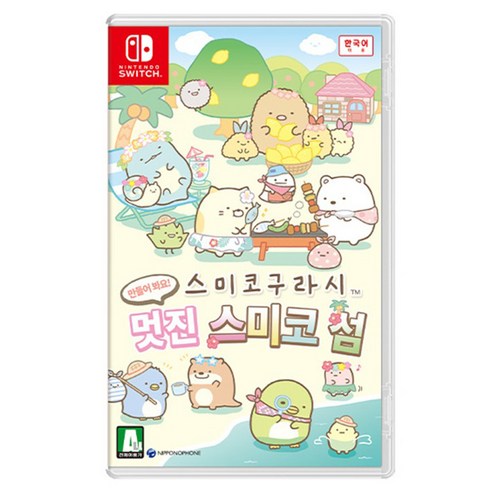 닌텐도 스위치 스미코구라시 만들어봐요 멋진 스미코섬, HAC-P-BACHA(JPN)