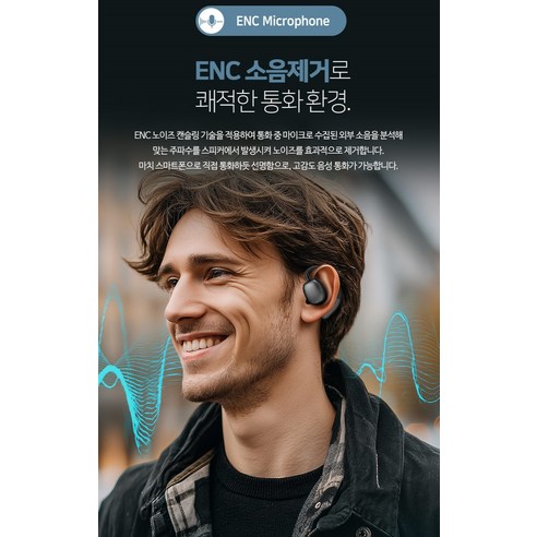 브리츠 프리미엄 스포츠 블루투스 V6.0 이어폰 후기 분석 - 패키지 구성