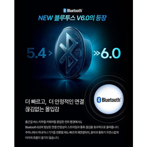 브리츠 프리미엄 스포츠 블루투스 V6.0 이어폰 후기 분석 - 충전 케이스 외관
