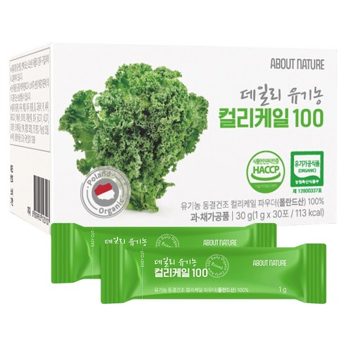 어바웃네이처 데일리 유기농 컬리케일 100 30포 30g, 1개 맛있게 먹은 솔직 후기 썸네일