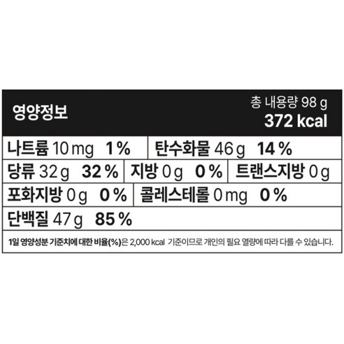 이포에이 아미노리젠 아미노산 포뮬러 오리지널 사과 14p 98g, 1개 이미지 2
