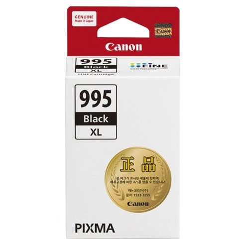캐논 PG-995XL 대용량 정품잉크, 블랙, 1개