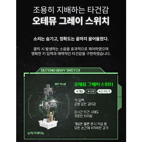 에이투 풀배열 게이밍 유무선 키보드 오테뮤 그레이축 후기 분석 - RGB 라이팅 효과