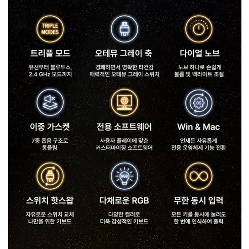 에이투 풀배열 게이밍 유무선 키보드 오테뮤 그레이축 후기 분석 - 키캡 디테일 및 축 이미지