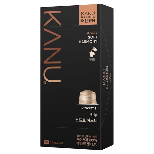 카누 소프트 하모니 바리스타 캡슐커피, 9.5g, 10개입, 1개