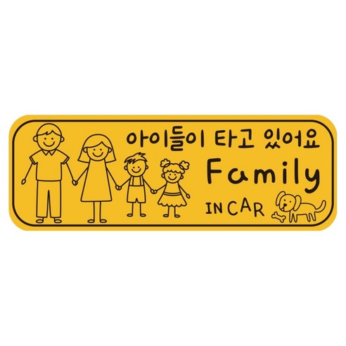 루키마켓 자국없는 리무버블 탈부착 아기가 타고 있어요 자석형스티커, JB36 패밀리인카, 1개