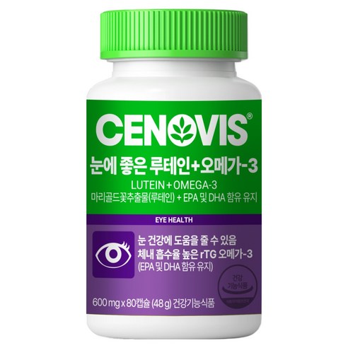 세노비스 루테인 플러스 오메가 3 48g 80정, 1개 맛있게 먹은 솔직 후기 썸네일