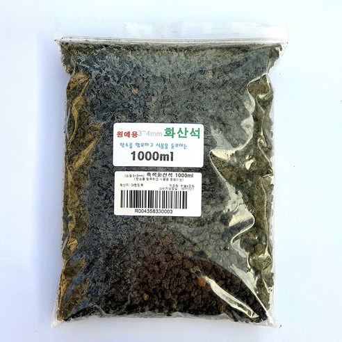 하늘e정원 프리미엄 화산석 흑색 소립 3~4mm, 1개, 1L, 500g
