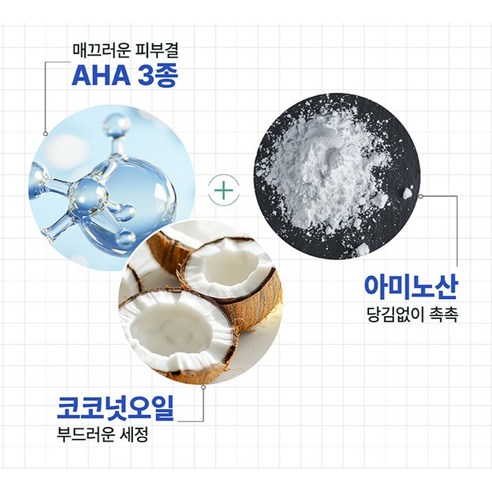 일리윤 젠틀 딥 클렌징 오일 실사용 후기 | 효과 있을까? - 상품 이미지 4