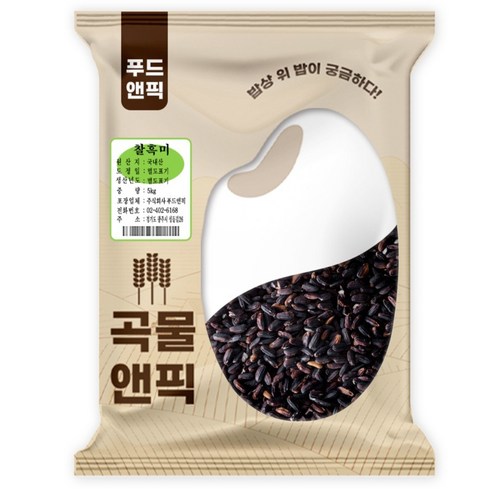 푸드앤픽 국산 찰흑미, 1개, 5kg