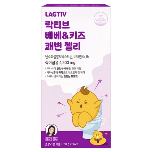락티브 베베&키즈 쾌변젤리 14p 20g, 1개 맛있게 먹은 솔직 후기 썸네일