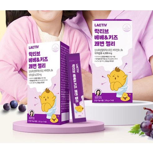 락티브 베베&키즈 쾌변젤리 14p 20g, 1개 이미지 2