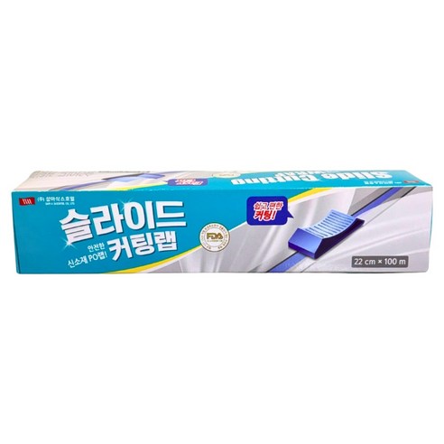 삼아삭스호일 슬라이드 커팅랩, 100m, 1개