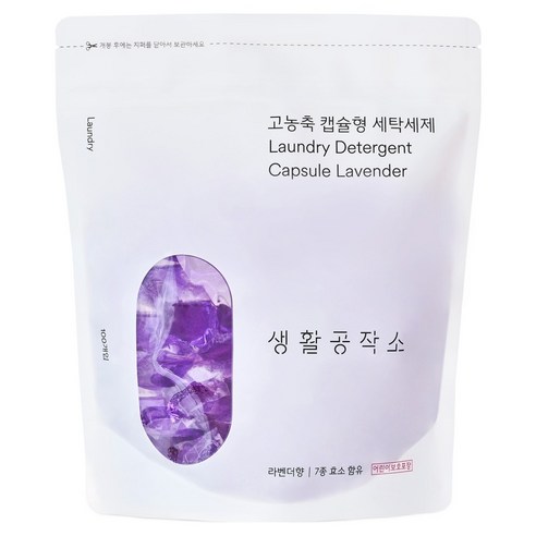 생활공작소 고농축 라벤더향 캡슐세제, 100개입, 1개