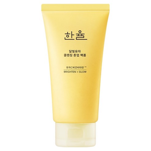 한율 달빛유자 클렌징 톤업 팩폼 솔직 후기 | 실사용자 리뷰 분석 - 상품 이미지 1